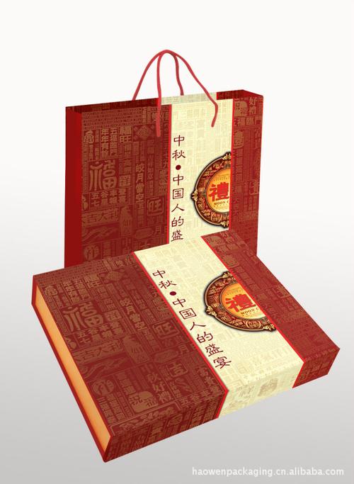 行业专业包装 食品包装 其他食品包装 印刷品月饼盒包装